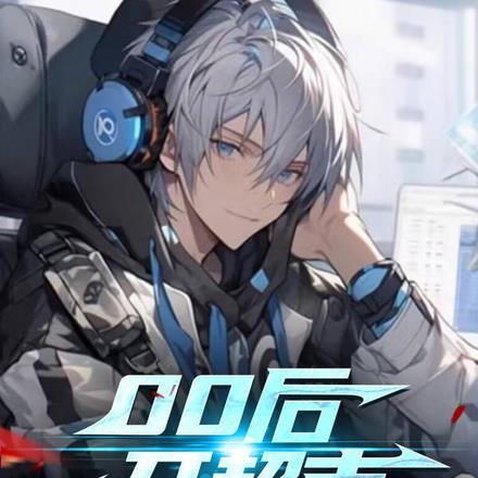 全网老板都哭了