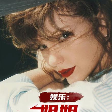 枝枝姐姐我不想努力了