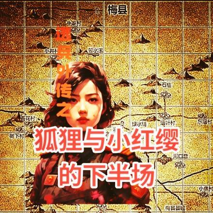 感康为啥是臭的