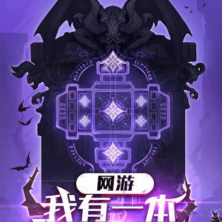 网游我有无限技能法神
