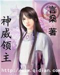 神威主点什么