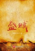 盛赋易言阁