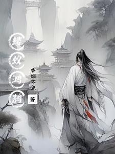 蝼蚁当立鸿鹄之志