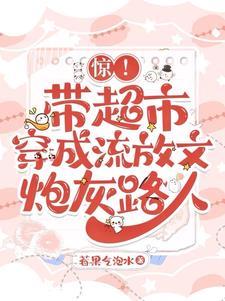 和离的古言