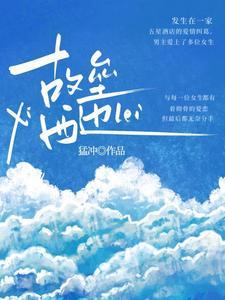 千古风流人物