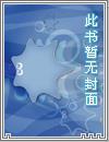 天剑至尊 依水