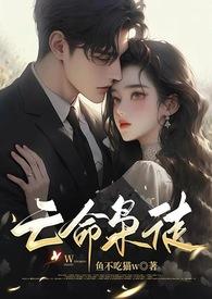 亡命穷徒什么意思