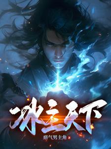 天下长宁女主