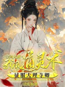 少卿坊什么意思
