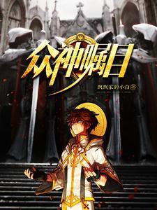 众神之神指的是