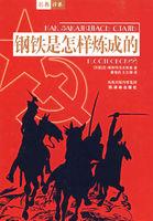 无罪 割鹿记