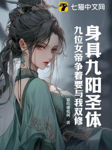 斩天剑2全集在线观看