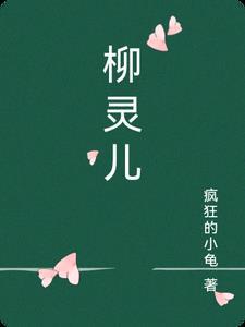 主角叫言卿的重生