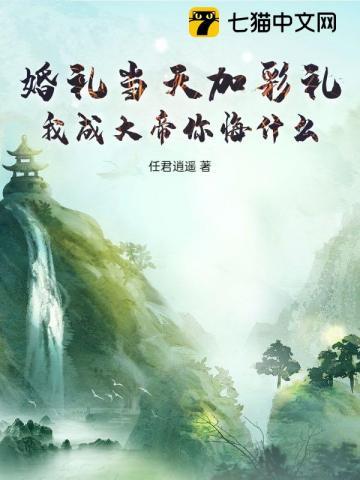 结婚当天彩礼涨价