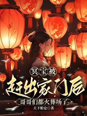 冥主