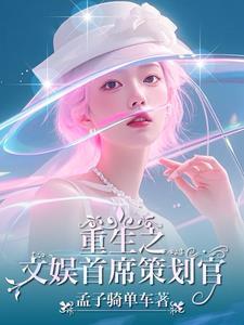 老婆是歌星的