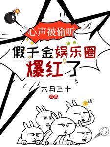 内娱开始整顿了
