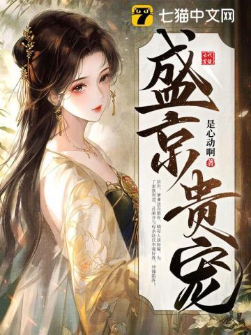 母女二人双双暴富! 是心动啊