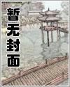 前夫貌似又行了